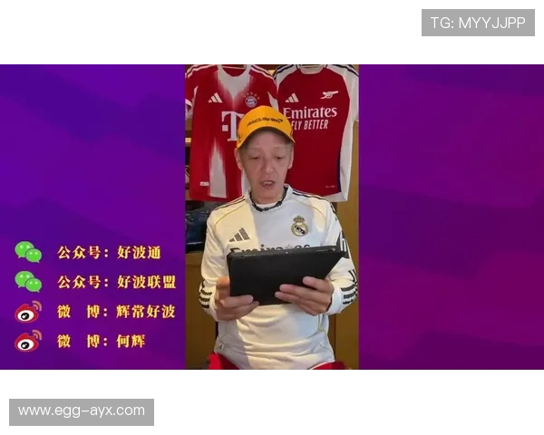 法甲焦点战引发争议判罚，裁判决策成赛后热议话题