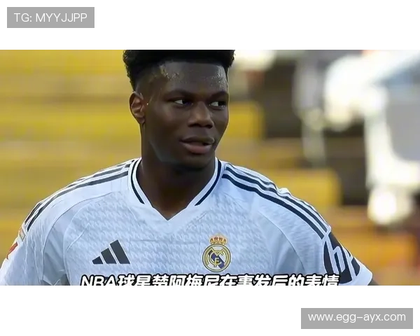 全能中场楚阿梅尼技术解析:拦截出球俱佳的现代后腰标杆 全能中场楚阿梅尼技术解析:拦截出球俱佳的现代后腰标杆